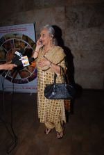 Waheeda Rehman at Hamari Adhuri Kahani screening in Lightbox on 12th June 2015